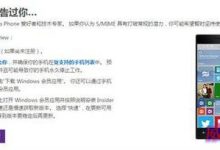 Win10神翻译组成一首诗网络走红 微软用心良苦-字节律动