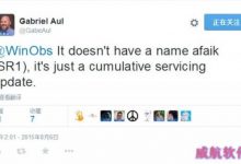 Windows 10正式版第二个积累更新补丁KB3081424 更新内容汇总-字节律动