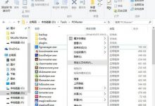 Win10文件资源管理器又现Bug：自定义文件夹跳转失败-字节律动