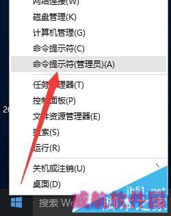 Win10正式版禁用连接出错怎么办