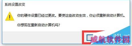 Win10正式版禁用连接出错怎么办