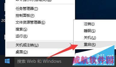 Win10正式版禁用连接出错怎么办