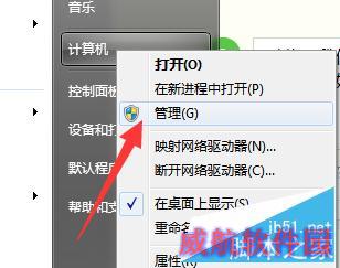Win10正式版安装出现问题怎么办