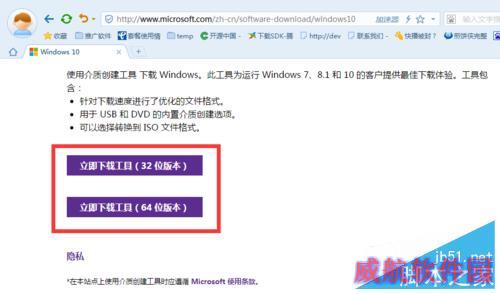 Win10正式版安装出现问题怎么办
