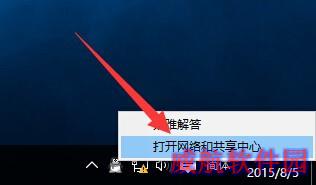 Win10正式版网络连接受限怎么办