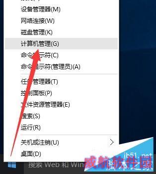 Win10正式版网络连接受限怎么办
