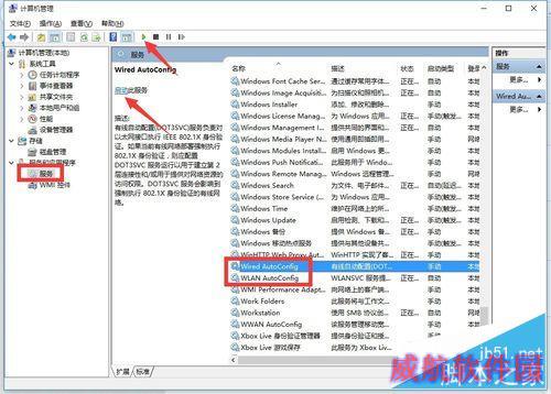 Win10正式版网络连接受限怎么办