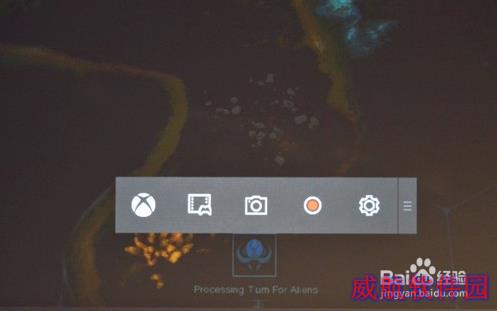 Win10正式版XBox怎么游戏截屏和录制游戏视频