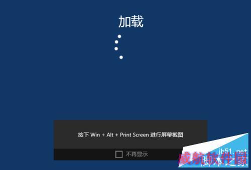 Win10正式版XBox怎么游戏截屏和录制游戏视频
