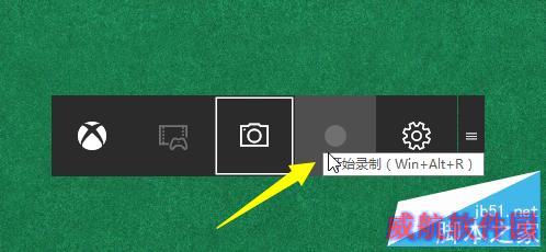 Win10正式版XBox怎么游戏截屏和录制游戏视频