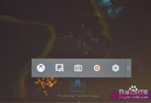 Win10正式版XBox录制游戏视频及游戏截屏具体方法介绍-字节律动