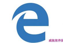 win10怎么设置edge浏览器快捷方式放到桌面？-字节律动