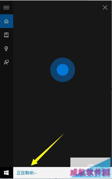 Win10正式版Cortana怎么用 Cortana设置方法