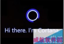 win10正式版cortana怎么用?Cortana设置及使用方法-字节律动