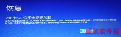 Win10安装卡死或黑屏的解决方法