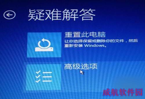 Win10安装卡死或黑屏的解决方法