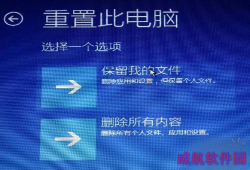 Win10安装卡死或黑屏的解决方法