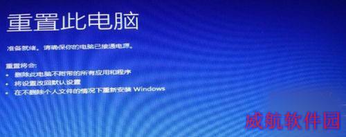 Win10安装卡死或黑屏的解决方法