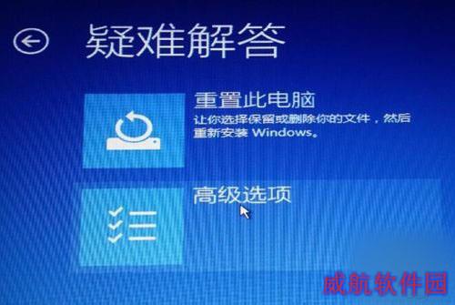 Win10安装卡死或黑屏的解决方法