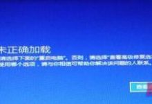Win10安装出现卡死或黑屏怎么办？Win10安装卡死或黑屏问题解决方法-字节律动