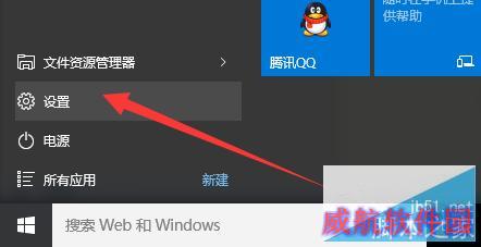 Win10正式版系统备份还原方法