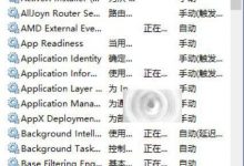 Win10正式版更改DPI高分屏后字体还是模糊？试试这个小工具-字节律动
