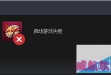 升级到Win10正式版后不能玩DNF如何解决?-字节律动