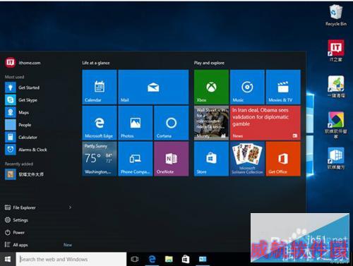 【图文教程】Win10正式版全新安装以及激活方法