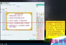 win10正式版qq已登录电脑右下角任务栏找不到qq图标怎么办？-字节律动