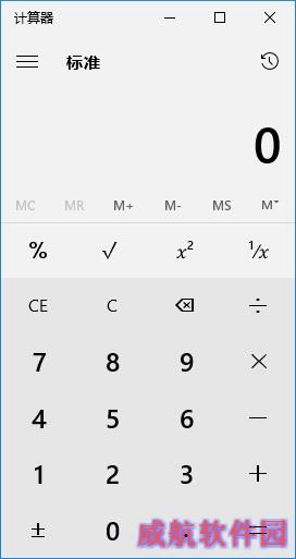 Win10计算器在哪 打开Win10计算器的3种方法