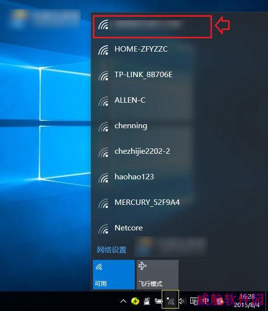 Win10怎么连Wifi 详解Win10如何连接Wifi无线网络