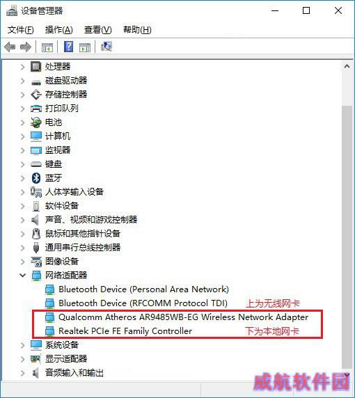 Win10连不上Wifi怎么办 检查网卡与无线网络方法