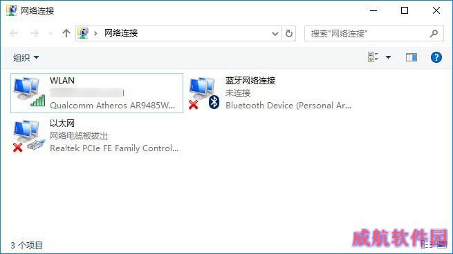 Win10连不上Wifi怎么办 检查网卡与无线网络方法