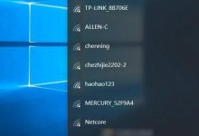 Win10怎么连Wifi？解决Win10无法连接wifi无线网络的方法图文详解-字节律动