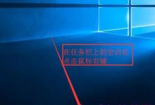 win10搜索web和windows如何去掉?win10搜索web和windows去掉教程-字节律动
