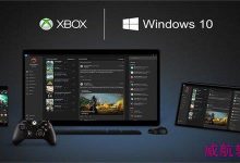 Win10电脑怎么玩Xbox游戏?仅需五步操作即可搞定-字节律动