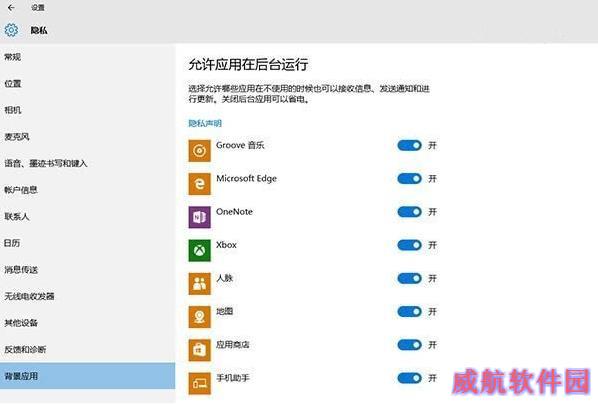 win10续航严重缩水、发热量严重大怎么办2