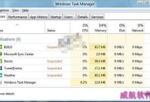 win10续航严重缩水、发热严重怎么解决？-字节律动