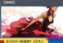 win10透明磁贴怎么设？win10设置册磁铁透明的详细方法-字节律动