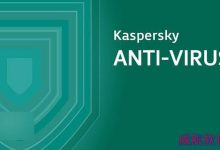 Win10用户注意 暂时不要安装卡巴斯基2015-字节律动