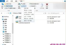 Win10正式版资源管理器汉化翻译Bug曝光:巨大超大gigantic-字节律动