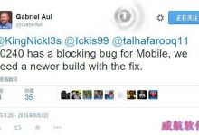 Win10 手机预览版10240出现阻碍性Bug  新版Win10 Mobile即将发布-字节律动