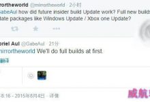 Win10预览版或将单独更新  不局限于完整版本推送-字节律动