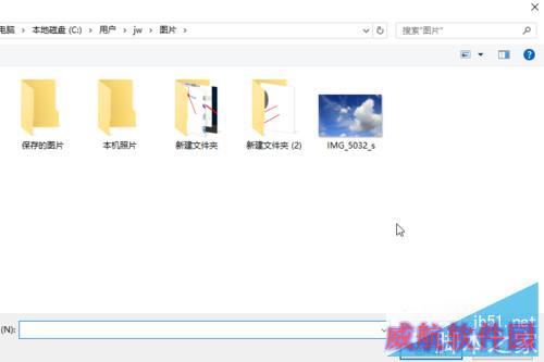win10怎样添加用户头像