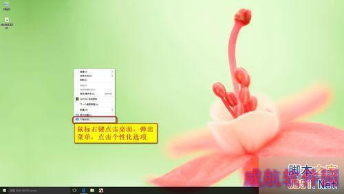 win10 卸载程序