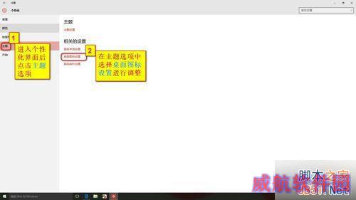 win10 卸载程序