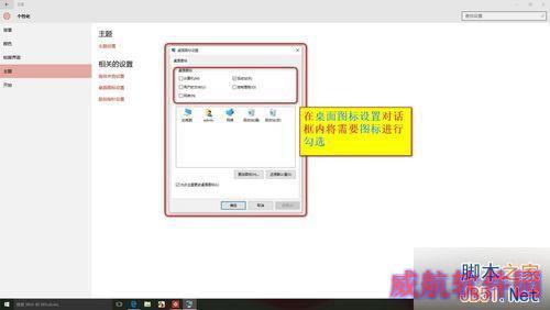 win10 卸载程序