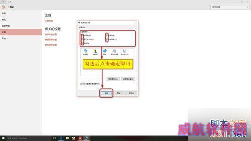 win10 卸载程序