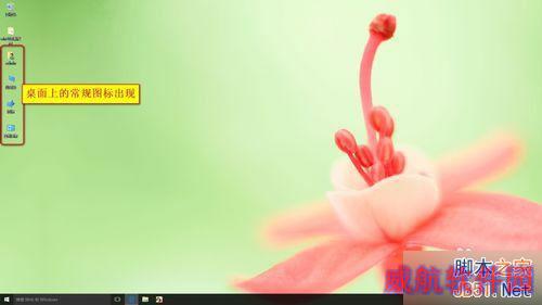 win10 卸载程序