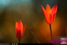 win10怎么通过控制面板卸载程序?-字节律动